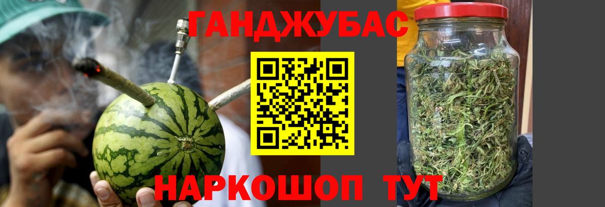 Шишки марихуана ГИДРОПОН  Шишки марихуана ГИДРОПОН  Волгоград  Вход с VPN 