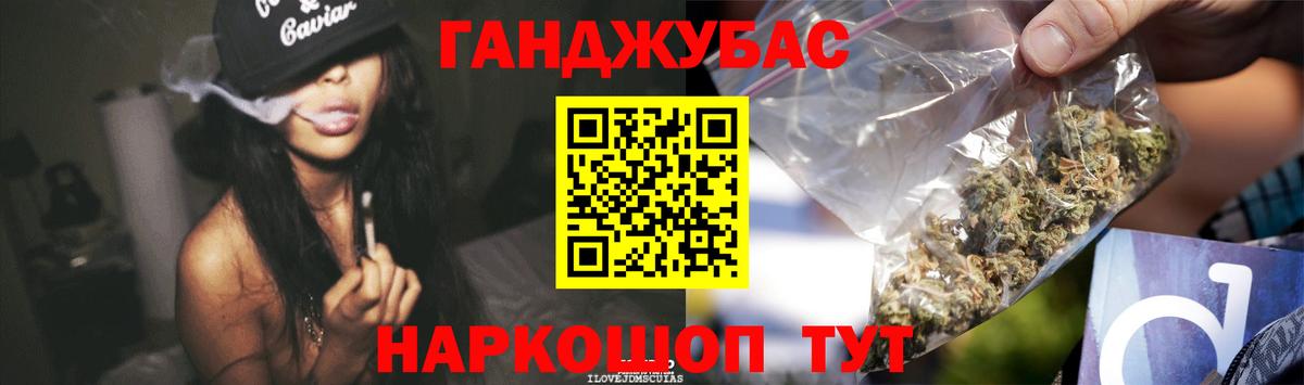 Канабис индика Волгоград